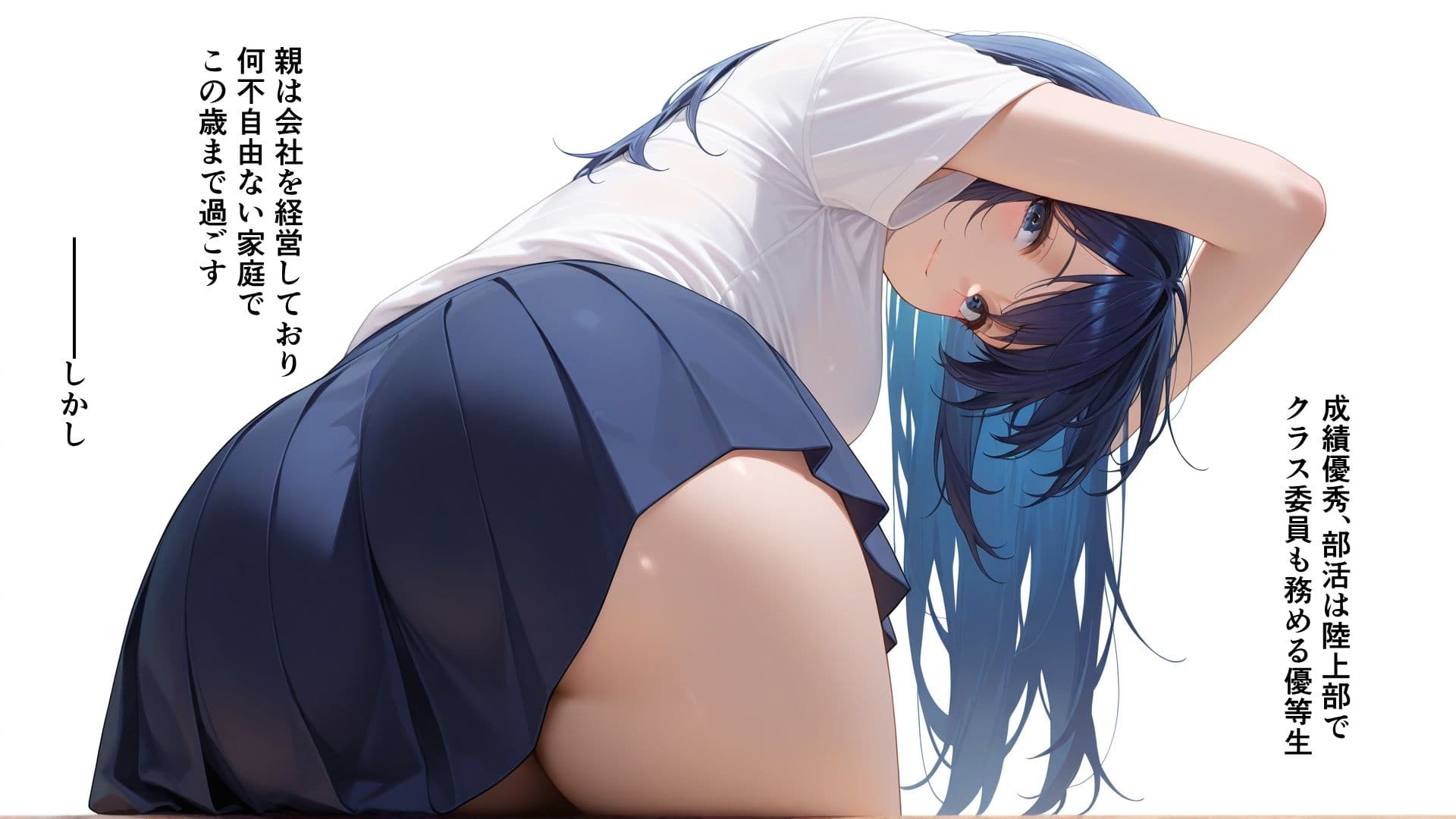 成金おじさんは女子校生を襲いたい〜陵●恋愛〜 サンプル画像 9