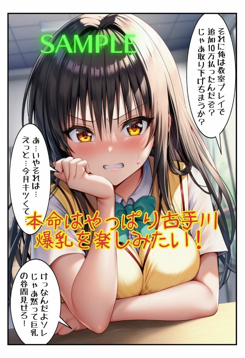 絶倫「卒アル」風俗で孕ませハーレム サンプル画像 7