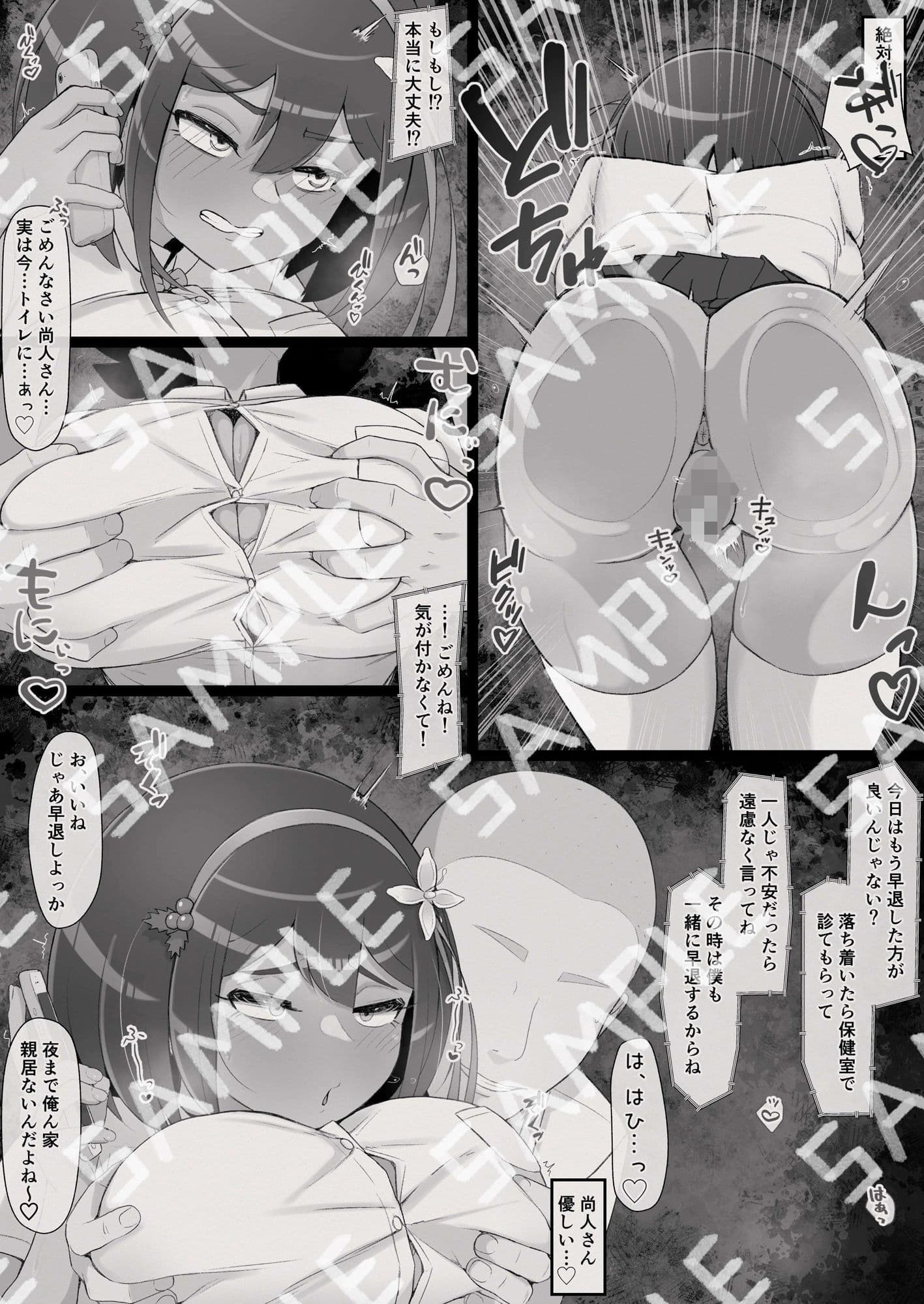 滅鬼河累子ノ受難 弐 サンプル画像 2