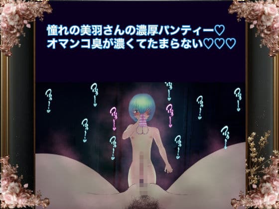 ギャルママと濃厚セックス9憧れの元ギャルママに睡眠夜●いだけど返り討ちにあう僕 サンプル画像 5