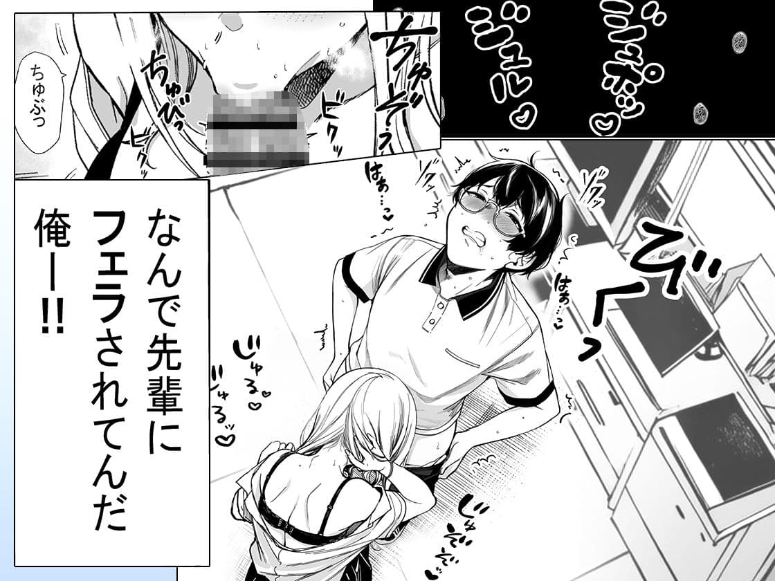 品出ししちゃうッ！ サンプル画像 1