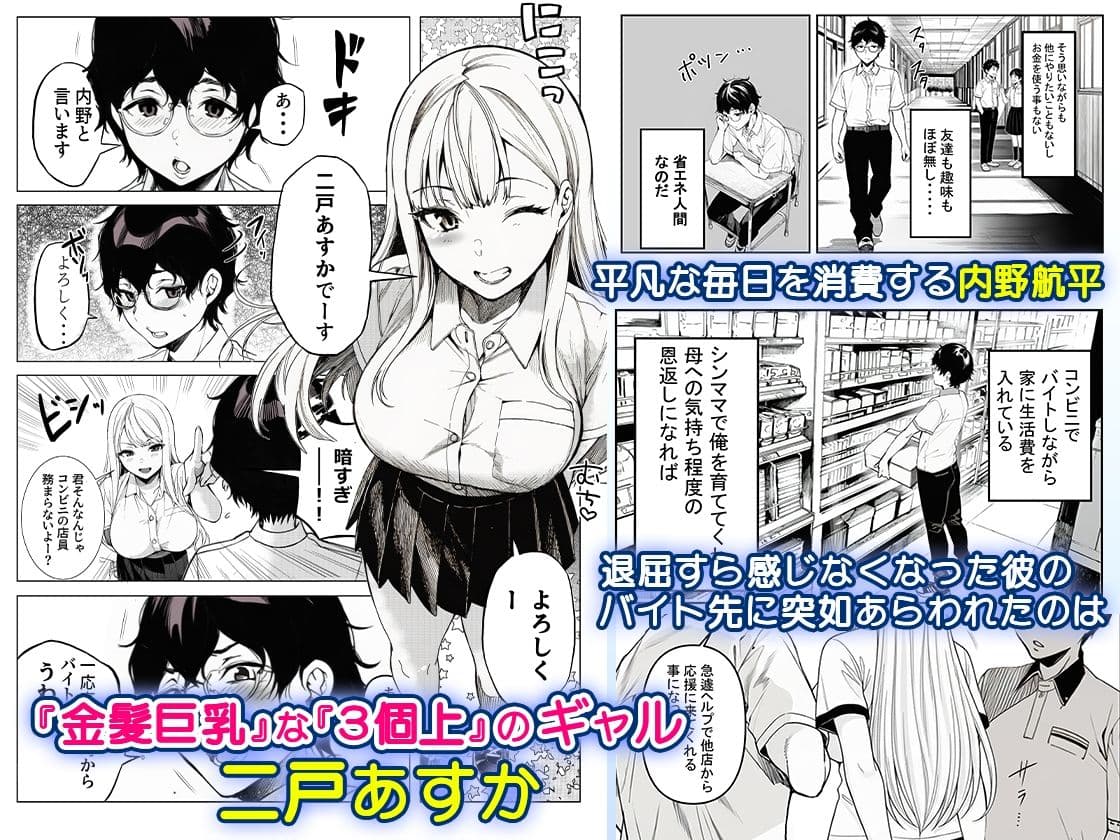 品出ししちゃうッ！ サンプル画像 2