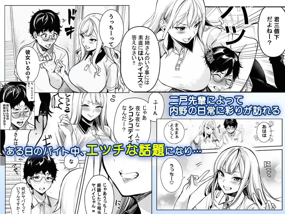 品出ししちゃうッ！ サンプル画像 3