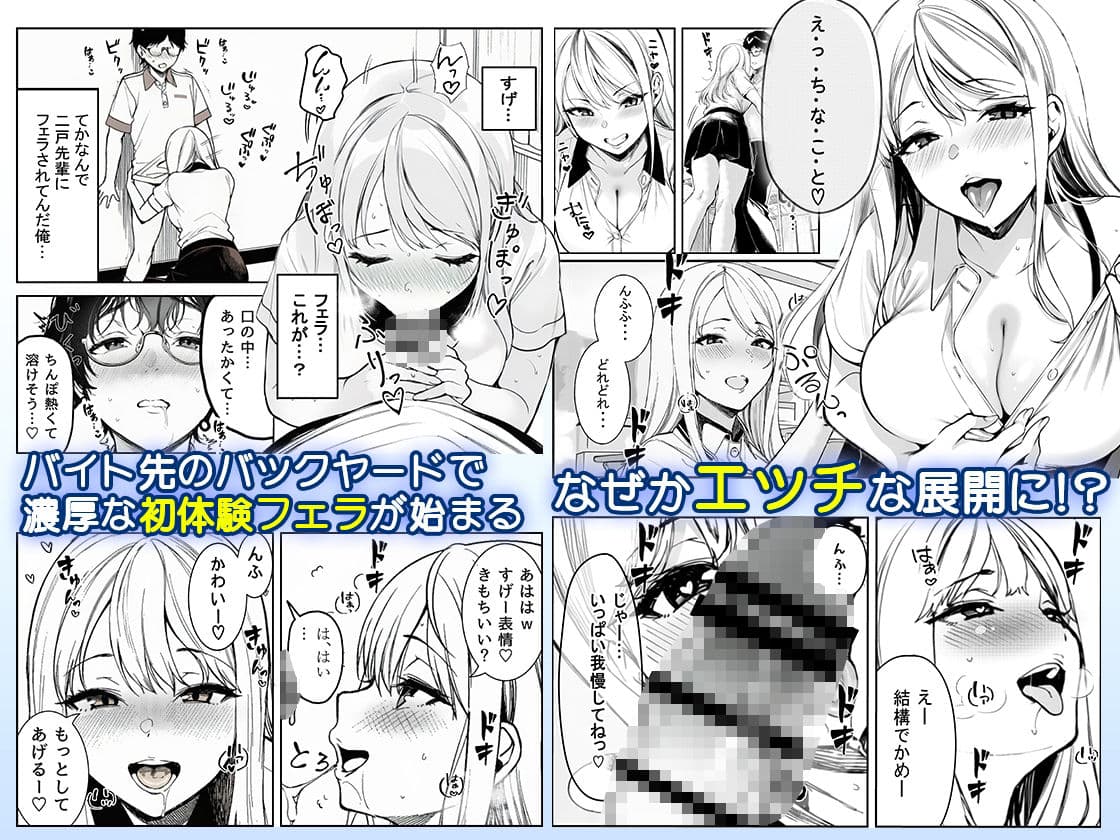 品出ししちゃうッ！ サンプル画像 4