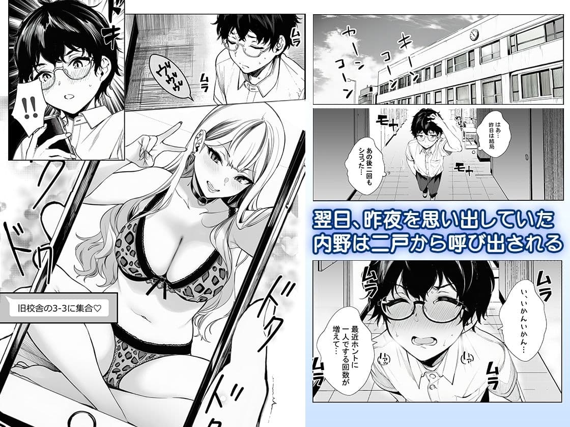 品出ししちゃうッ！ サンプル画像 7