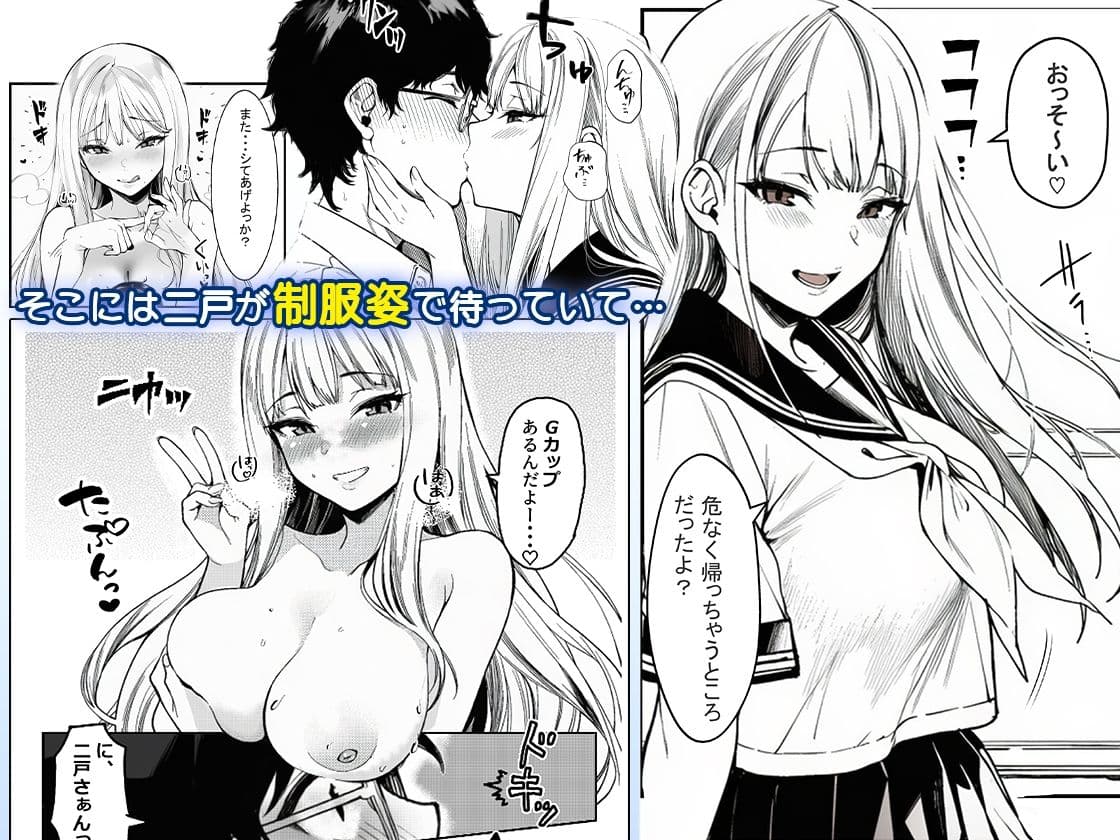 品出ししちゃうッ！ サンプル画像 8