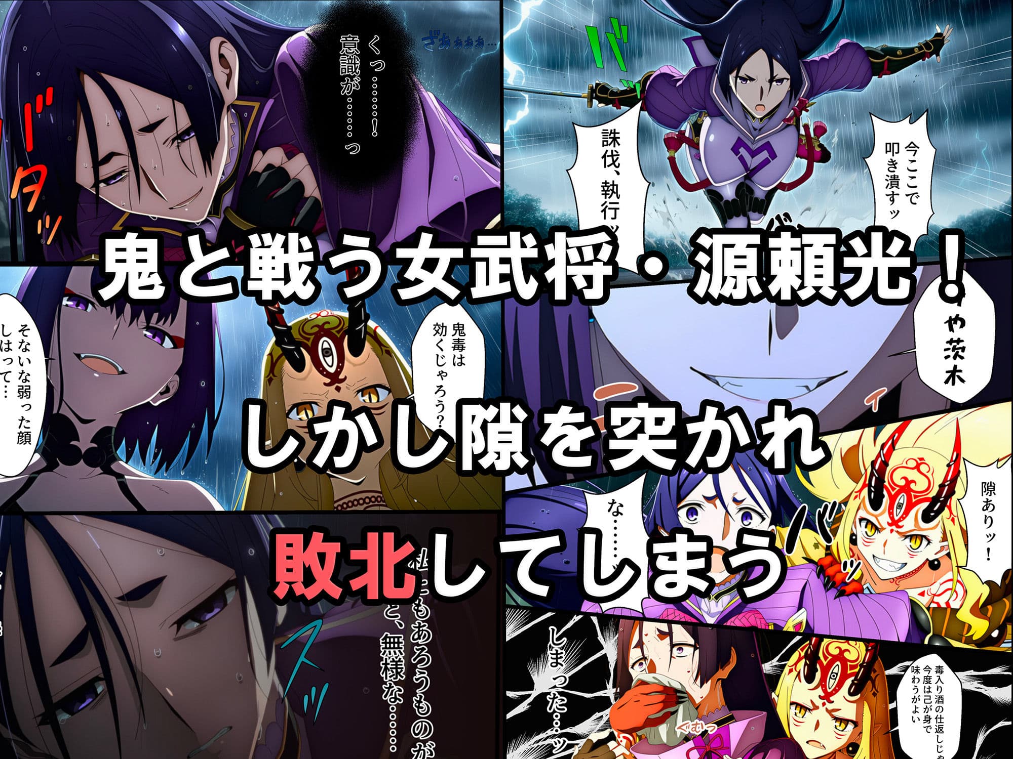 頼光ママ快楽調教  連続絶頂と全身くすぐりアクメに蕩ける母性 サンプル画像 1