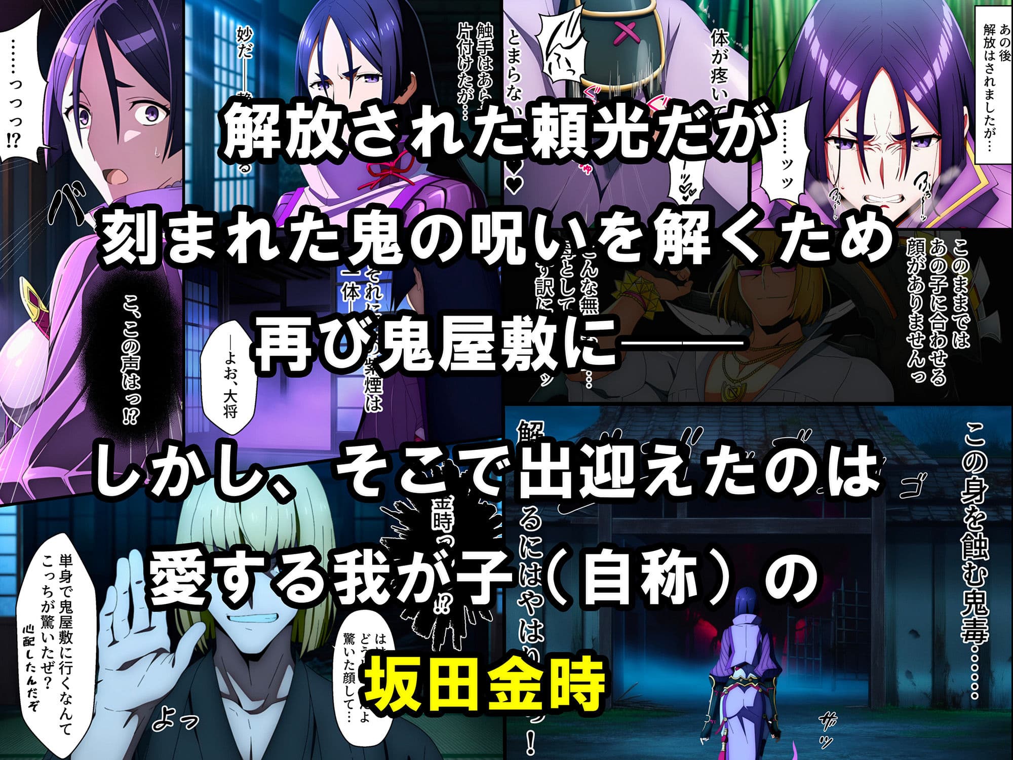 頼光ママ快楽調教  連続絶頂と全身くすぐりアクメに蕩ける母性 サンプル画像 6
