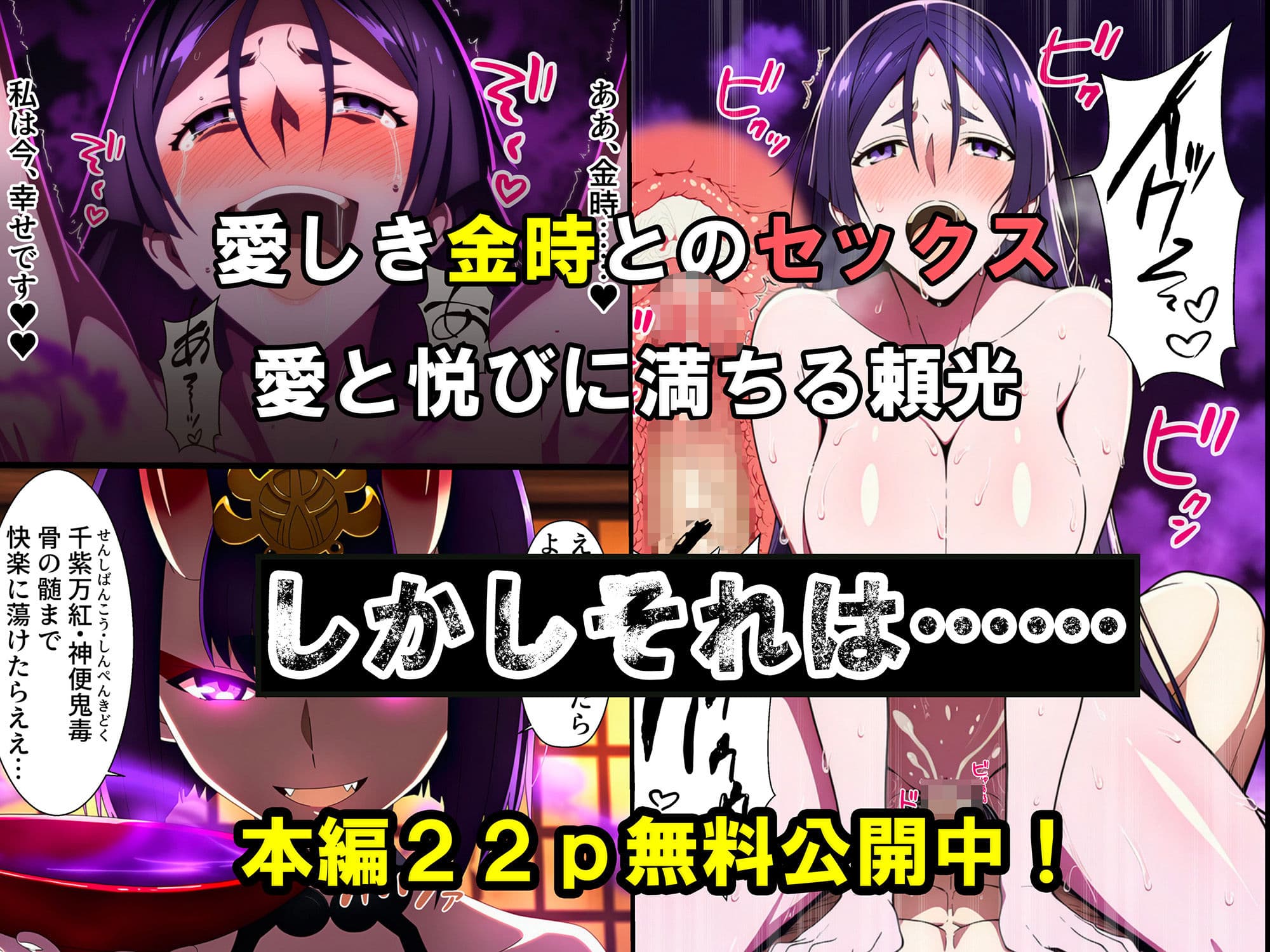 頼光ママ快楽調教  連続絶頂と全身くすぐりアクメに蕩ける母性 サンプル画像 9