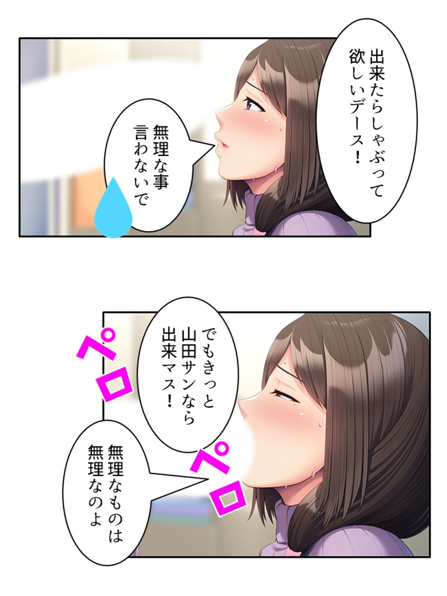 本能剥き出し！牝堕ちしたのは僕の母さんだった人 ＜総集編＞ サンプル画像 3