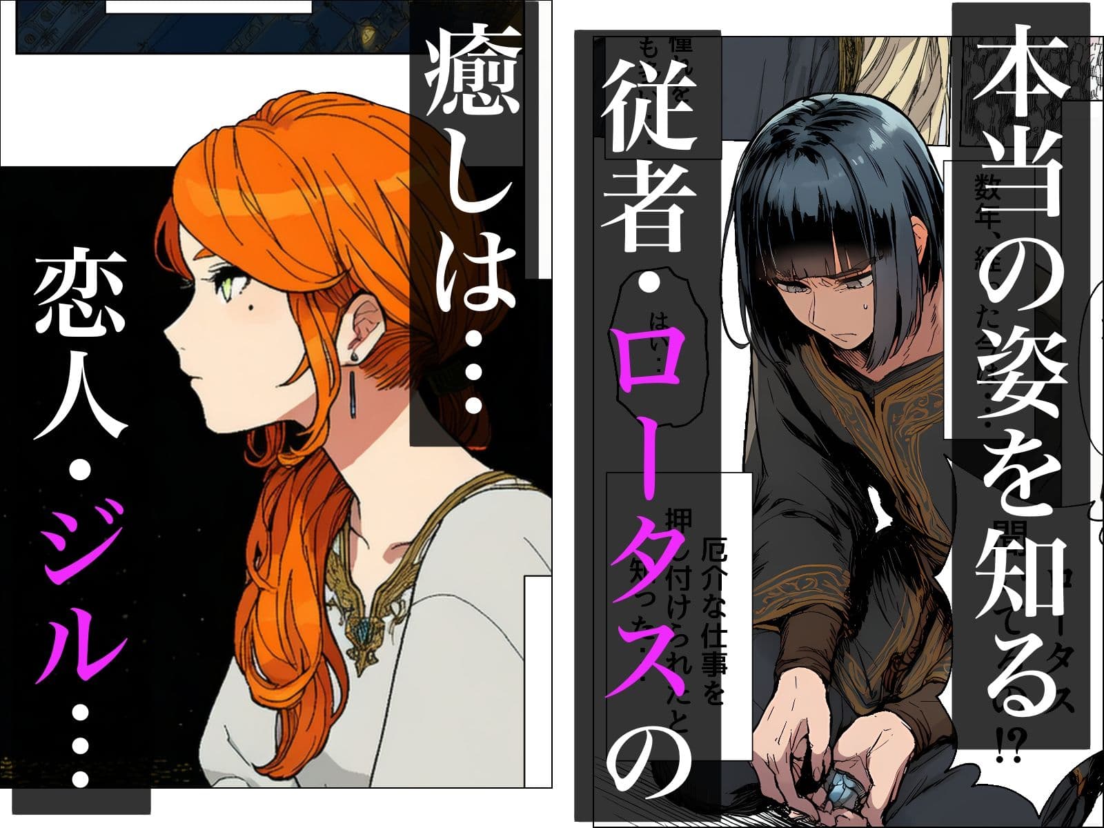 王女様は性格が最悪。 サンプル画像 3