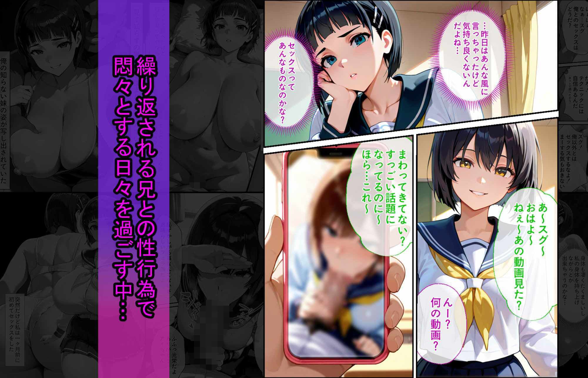 爆乳J●  スグちゃんが巨根おじさんに寝取られる  話 サンプル画像 5