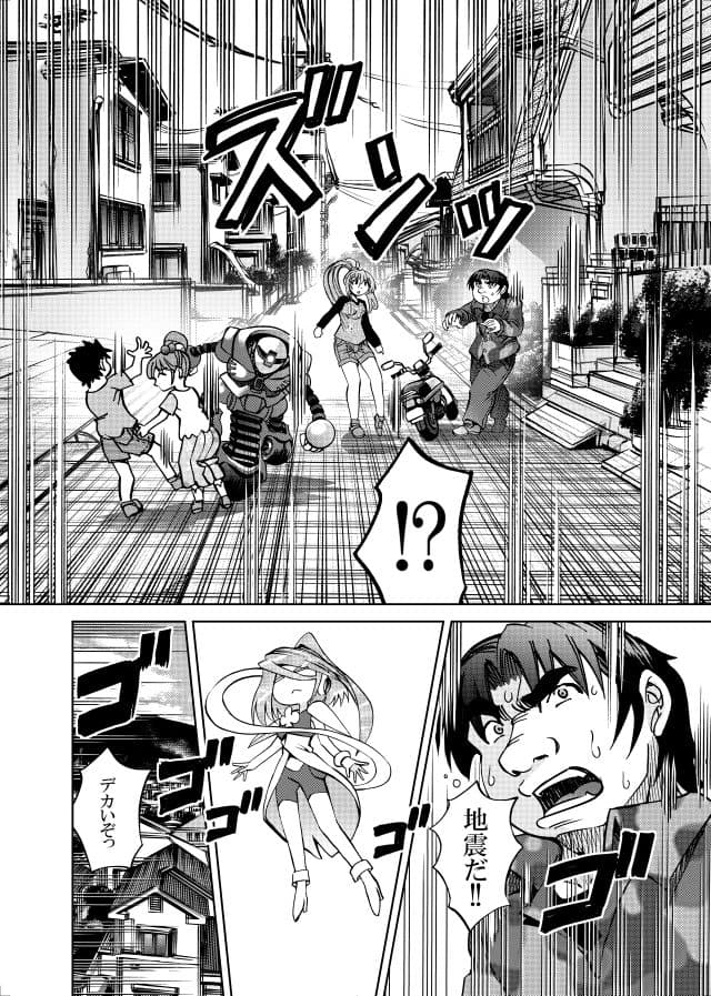 ［studio みゃーび］ポニテマニアックス  07巻 サンプル画像 7