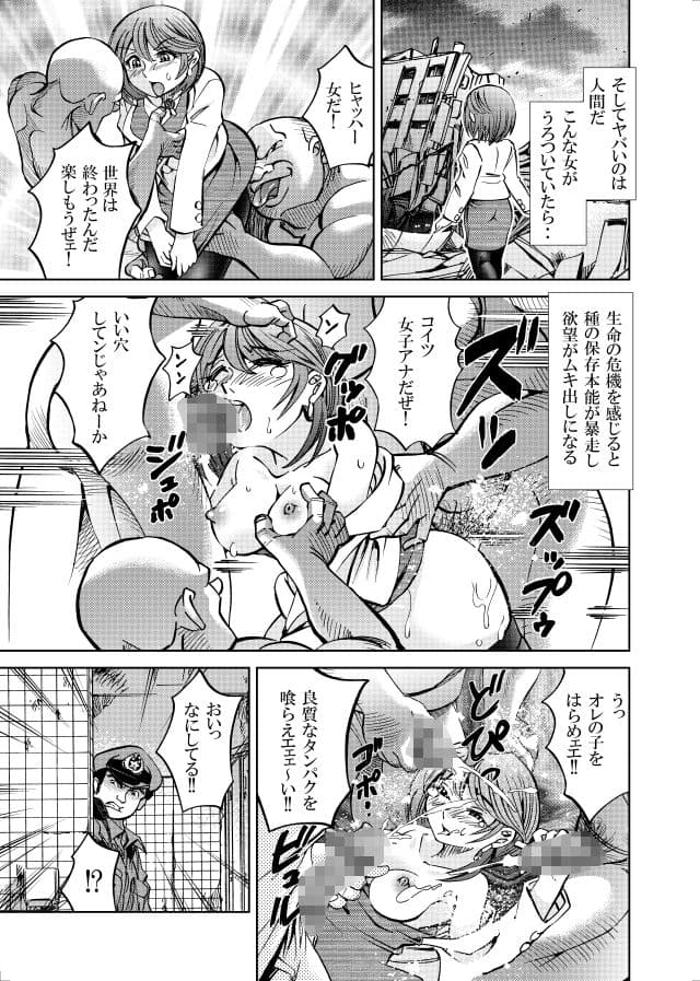 ［studio みゃーび］ポニテマニアックス  07巻 サンプル画像 8