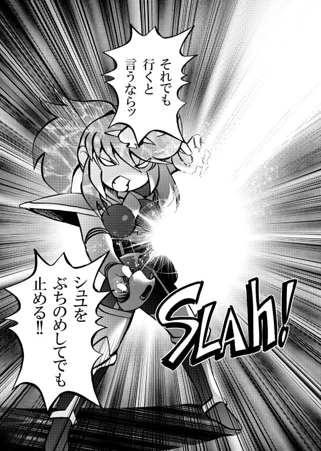 ［studio みゃーび］ポニテマニアックス  07巻 サンプル画像 9