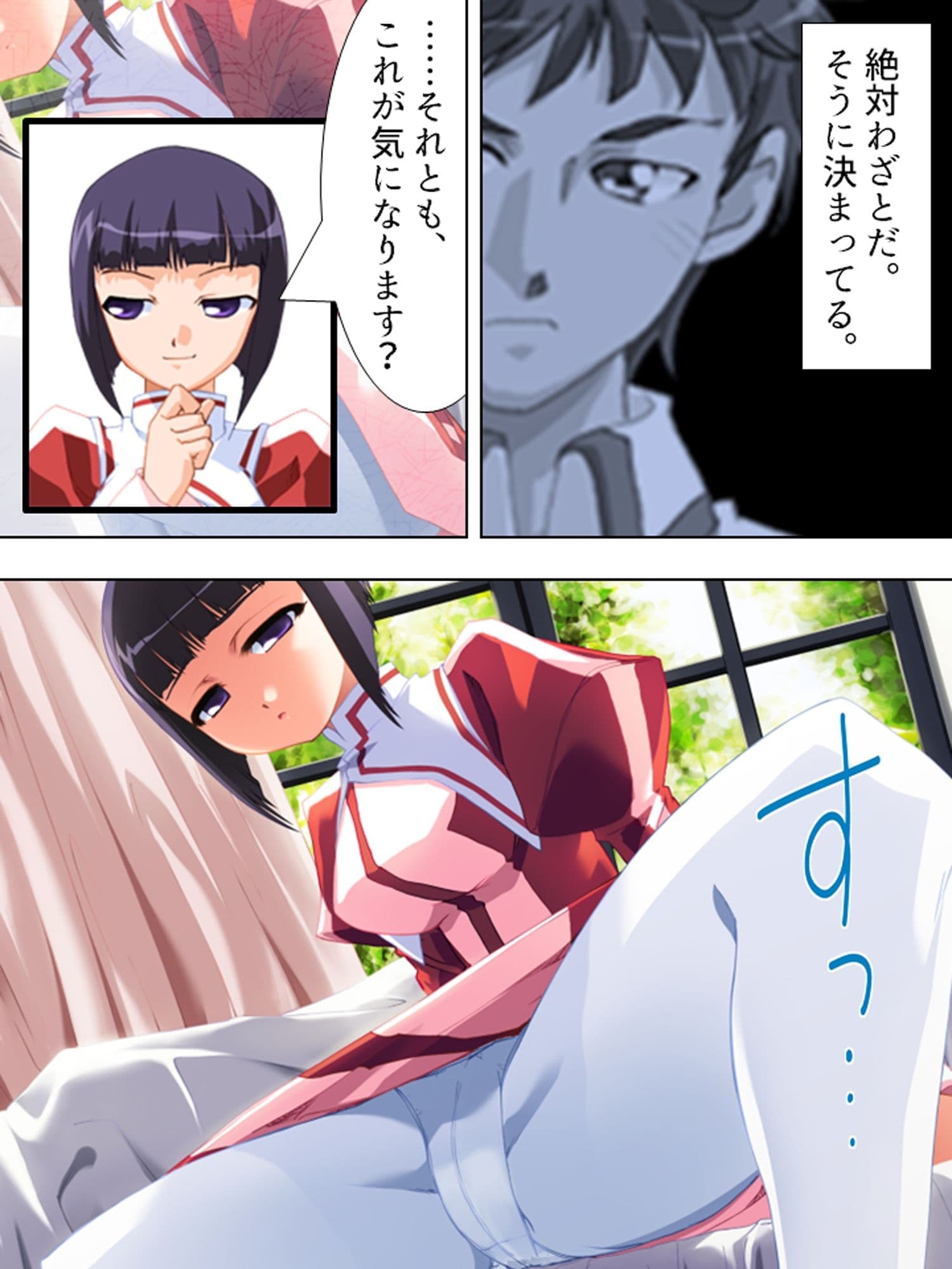 ぎゃくたま大作戦！お嬢様をハメてハメまくれ ＜総集編＞ サンプル画像 5