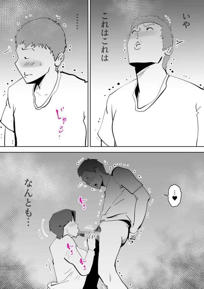 ピポパポ サンプル画像 4