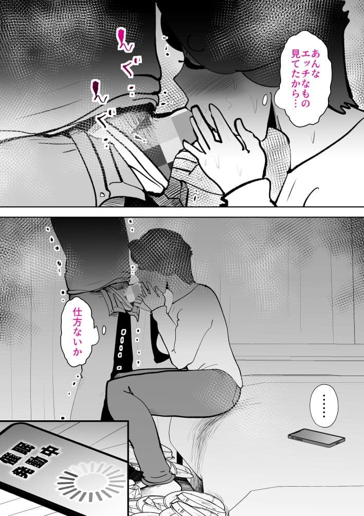 ピポパポ サンプル画像 5