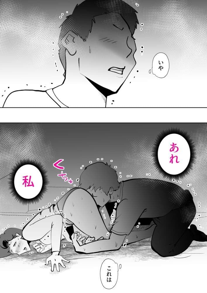 ピポパポ サンプル画像 6