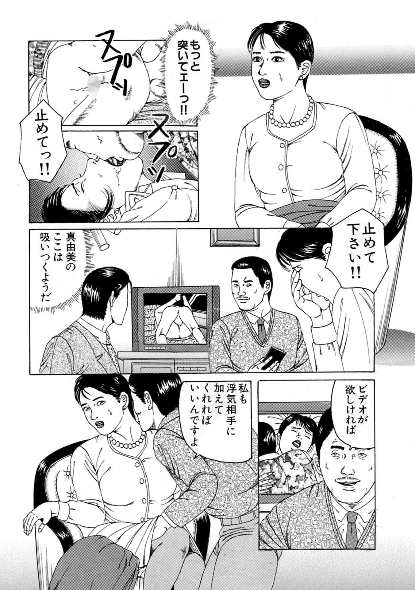 角雨和八作品集2 サンプル画像 7