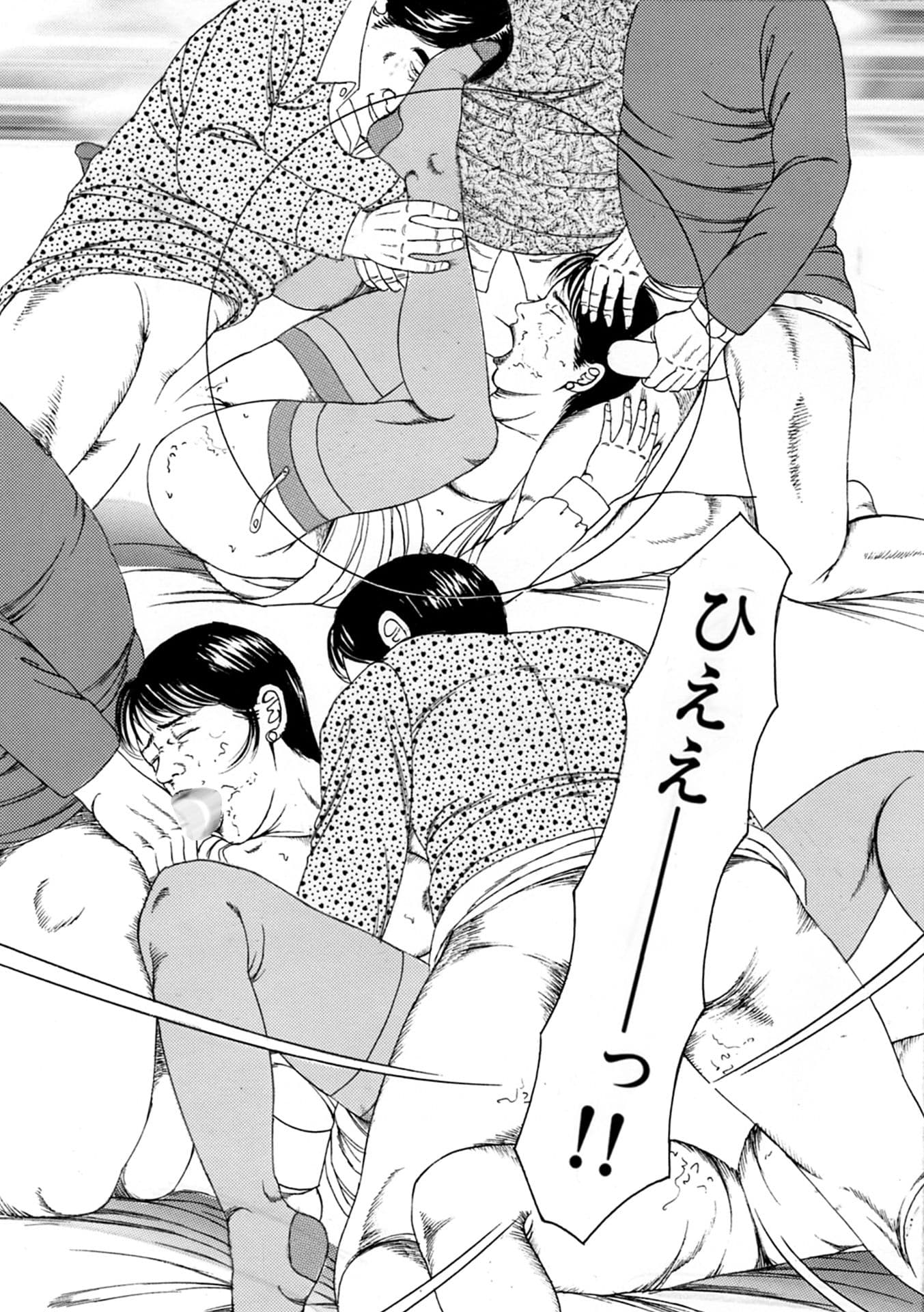 角雨和八作品集2 サンプル画像 10