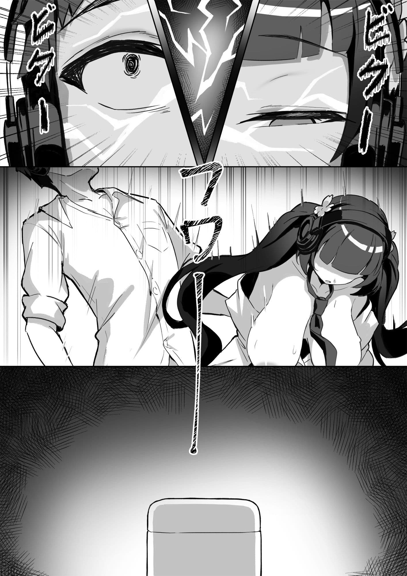 強●霊魂移し、風紀委員篇 サンプル画像 6