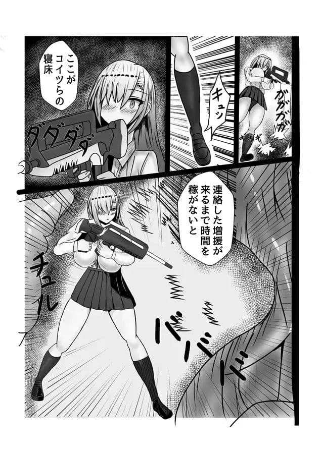FGO＆ブルーアーカイブ漫画総集編 サンプル画像 6