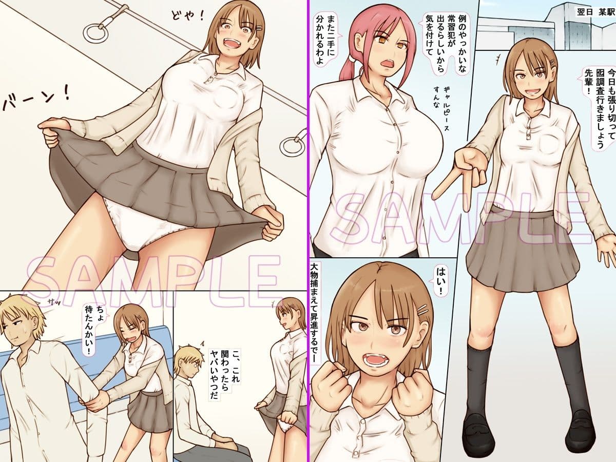 P活小悪魔捜査官もっかいしよか サンプル画像 1