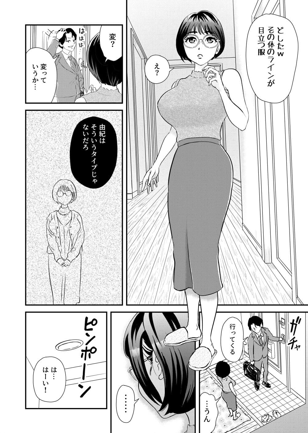 乱 サンプル画像 1