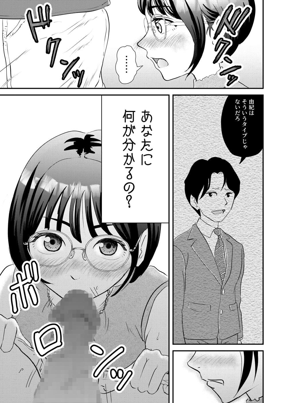 乱 サンプル画像 2