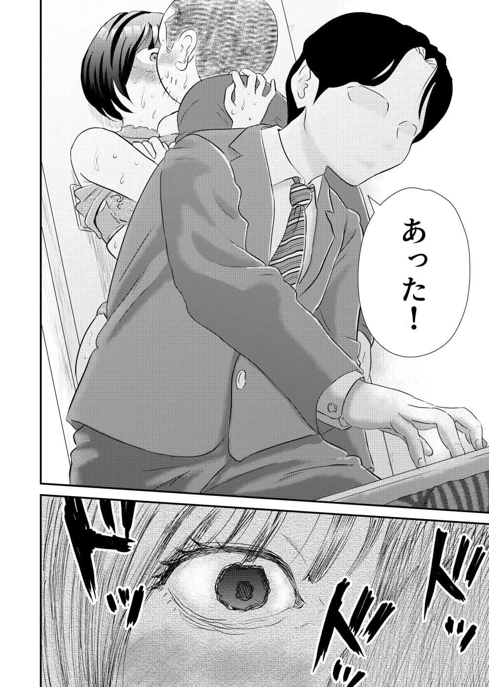 乱 サンプル画像 9