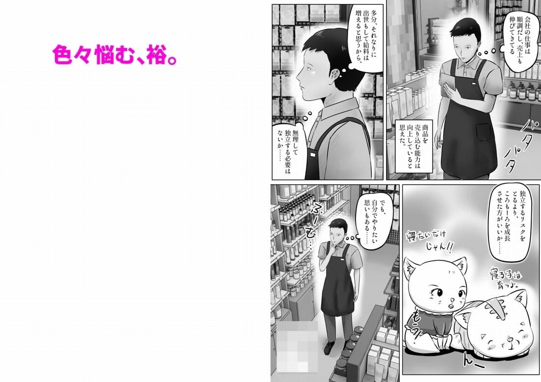 竹田夫妻（14） サンプル画像 2