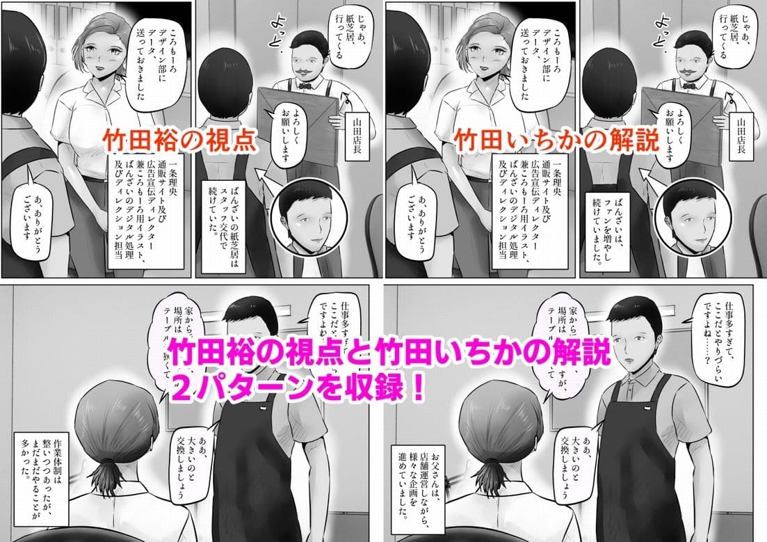竹田夫妻（14） サンプル画像 6