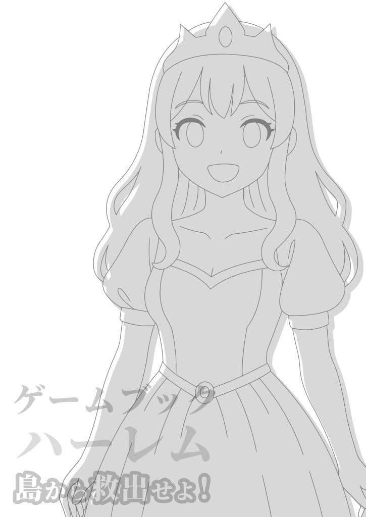 【ゲームブック】ハーレム島から救出せよ！ サンプル画像 10