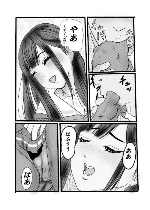 続クチュクチュワイセツ電車1 サンプル画像 5