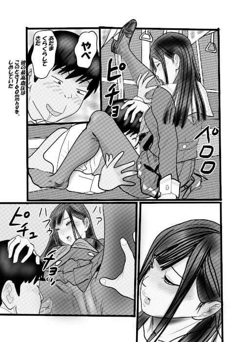 続クチュクチュワイセツ電車1 サンプル画像 7