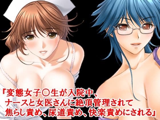 女子〇生寸止め快楽地獄コレクション20作セット サンプル画像 3