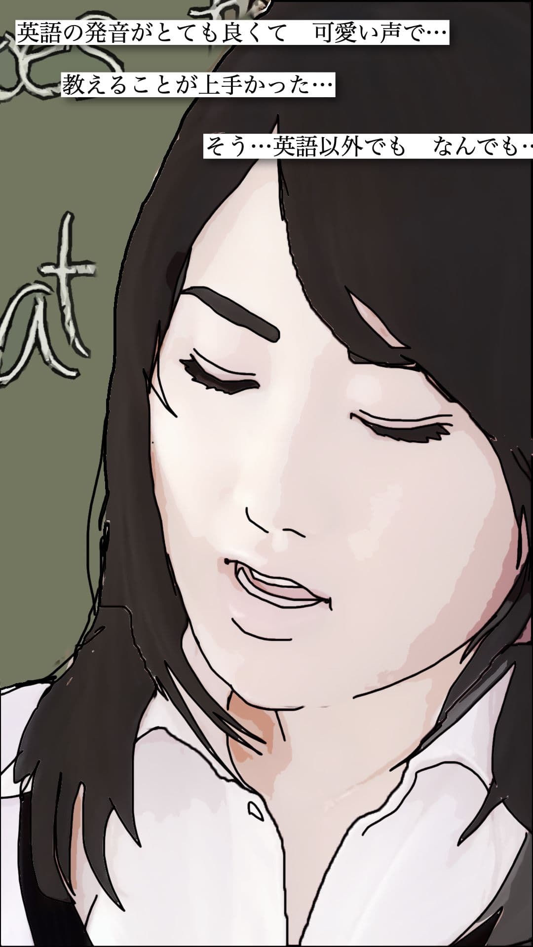 僕が本気で好きになった  体育教師と結婚していた多恵先生 サンプル画像 3