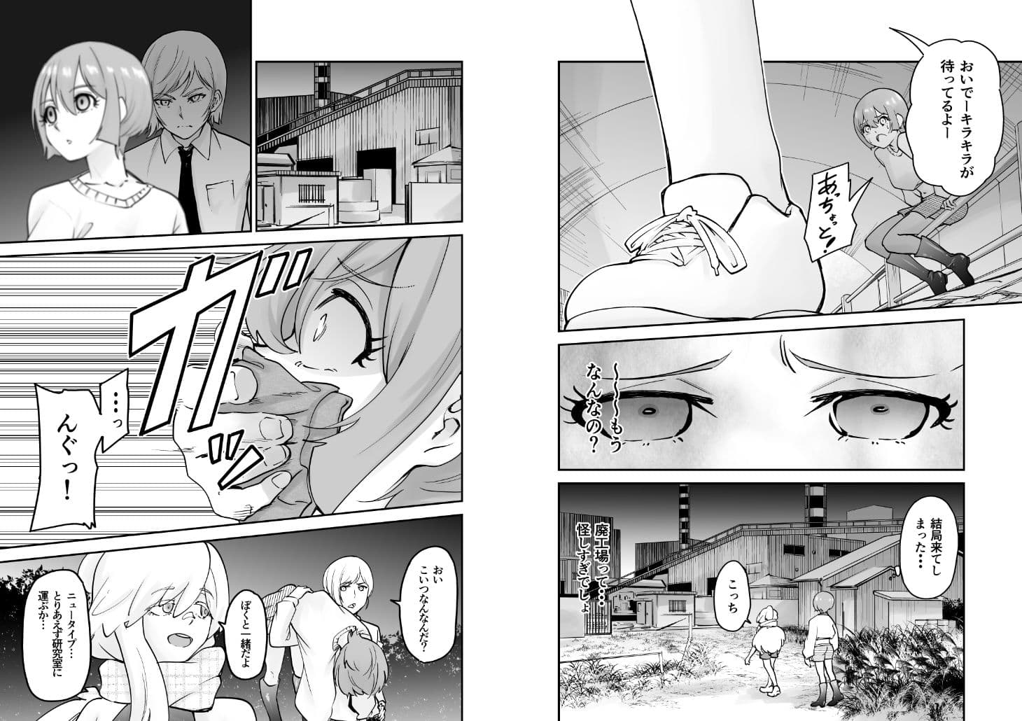 キラキラ サンプル画像 2