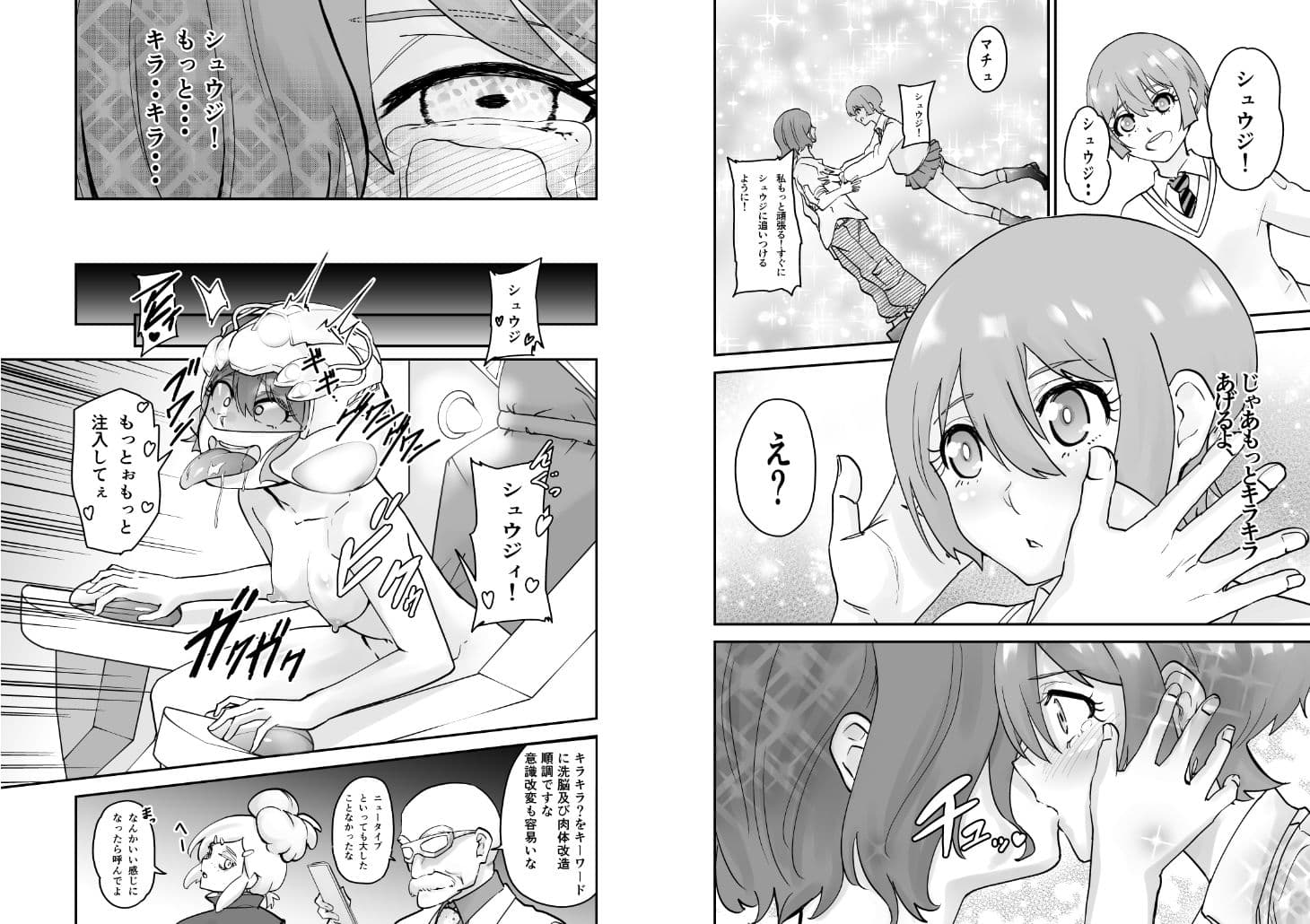 キラキラ サンプル画像 4