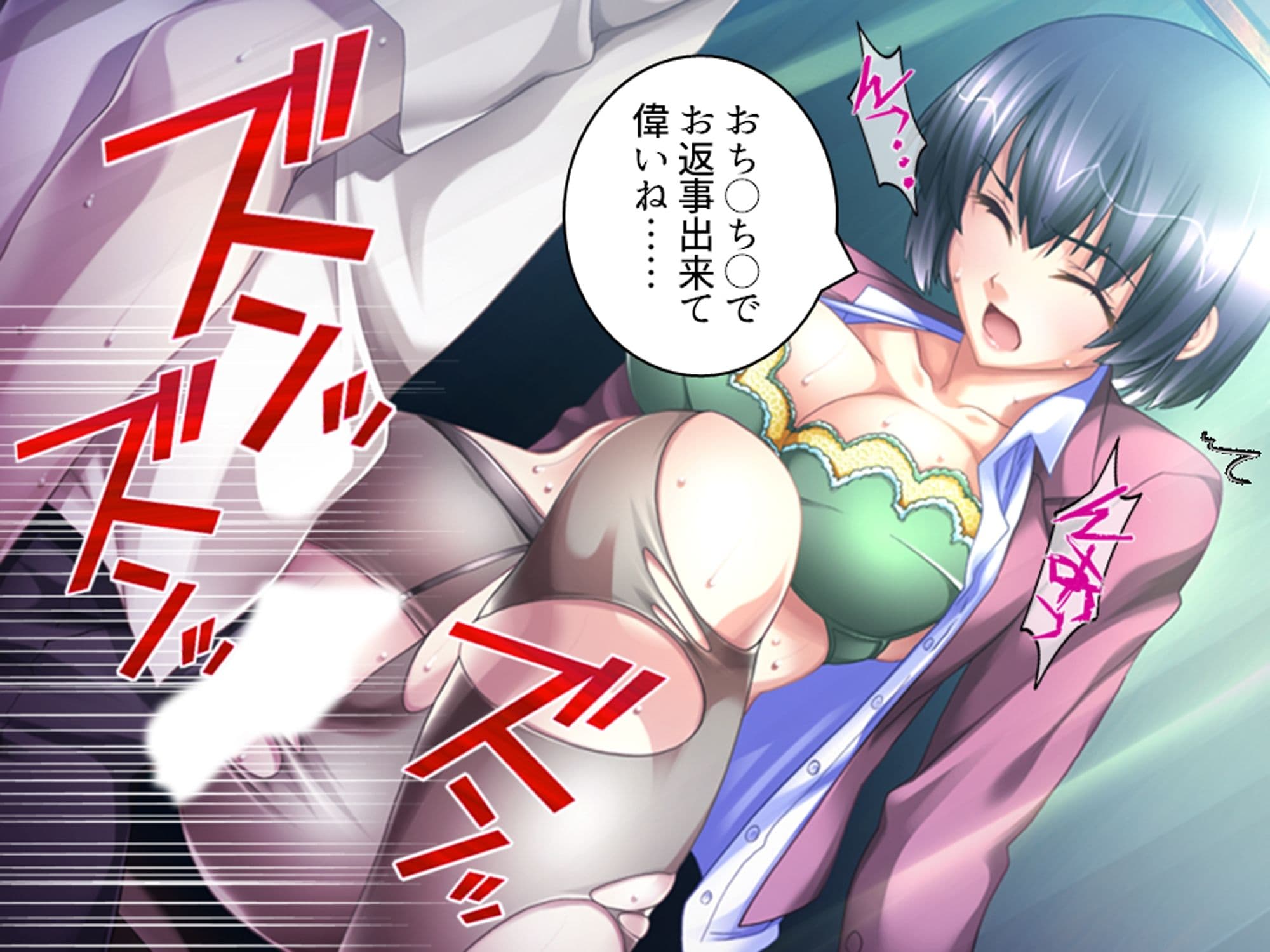 学校の怪談に青春を犯●れた少女たち！ 1巻 サンプル画像 8