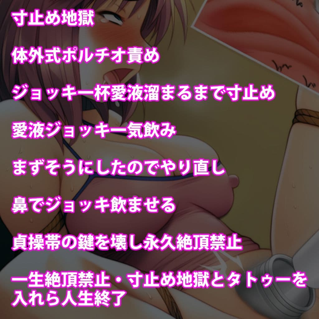 『人妻の濃厚寸止め愛液をジョッキ一杯に溜めて一気飲みさせる、不味そうに飲んだらもう一度溜めておかわり』【後編】 サンプル画像 2