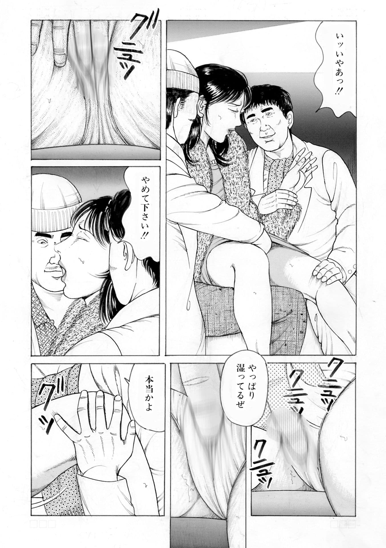 濡れ濡れ若妻4作品 サンプル画像 6