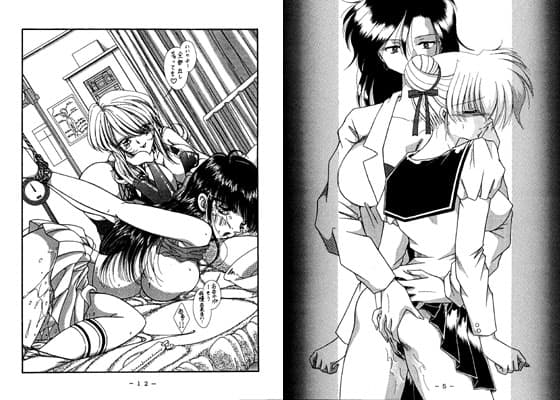 濃縮保健室 サンプル画像 1