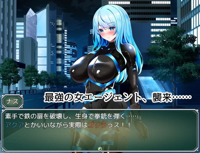 エージェント・アクアVSエロトラップラボ サンプル画像 3