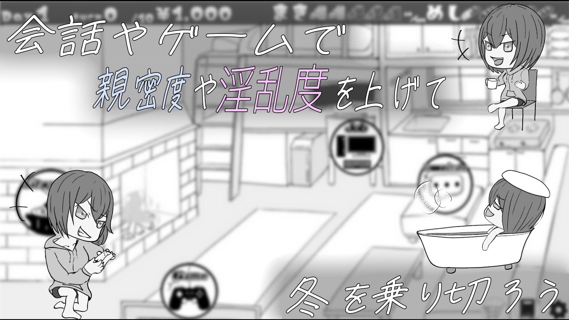 遭難少女と山男 サンプル画像 3