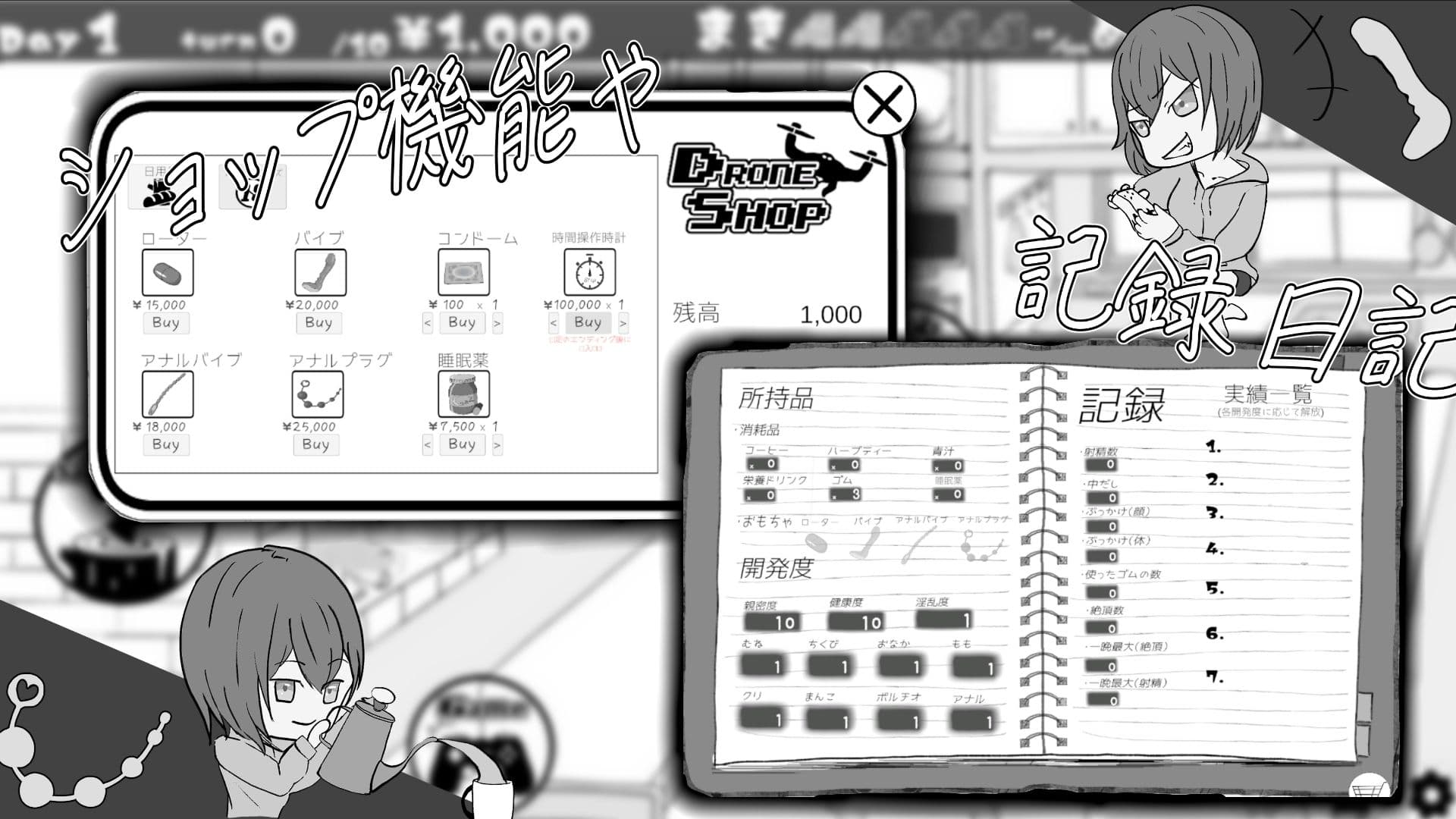 遭難少女と山男 サンプル画像 4