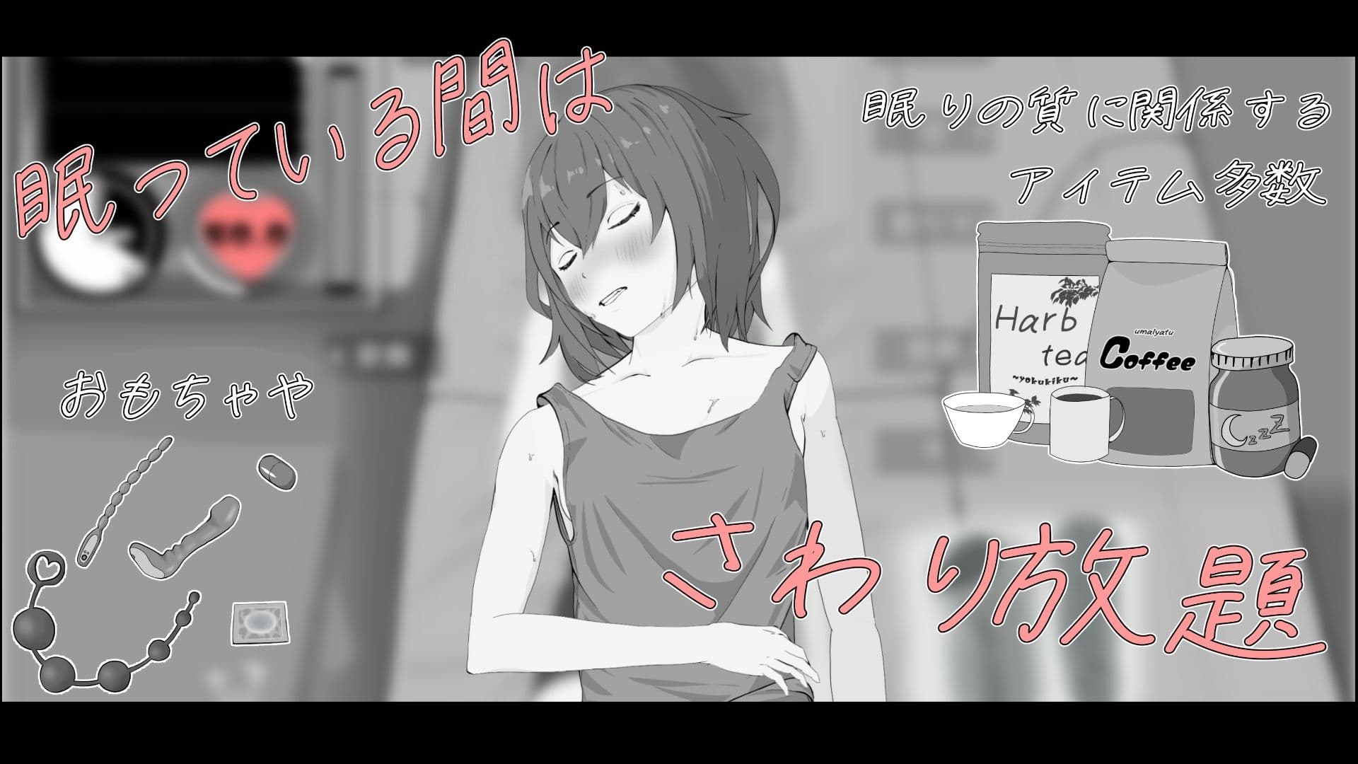 遭難少女と山男 サンプル画像 5