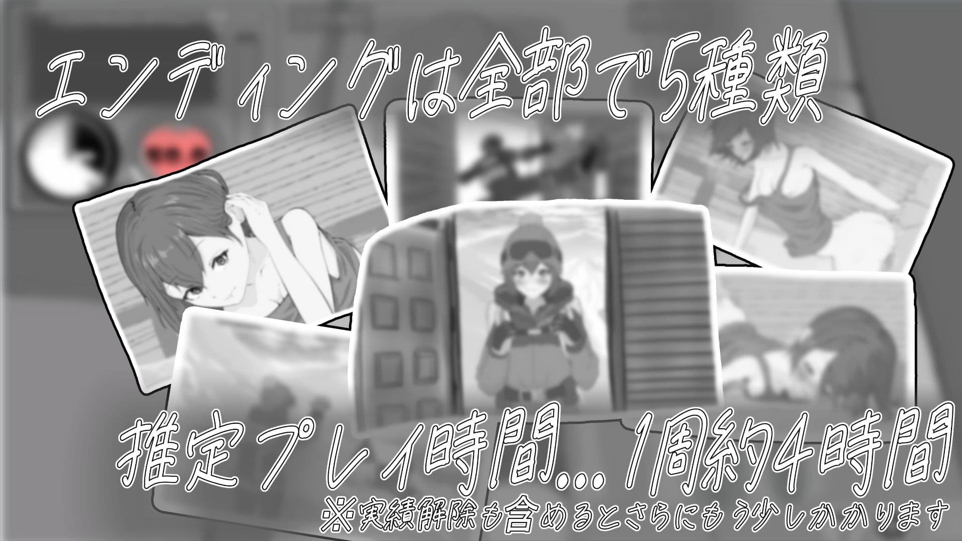 遭難少女と山男 サンプル画像 6