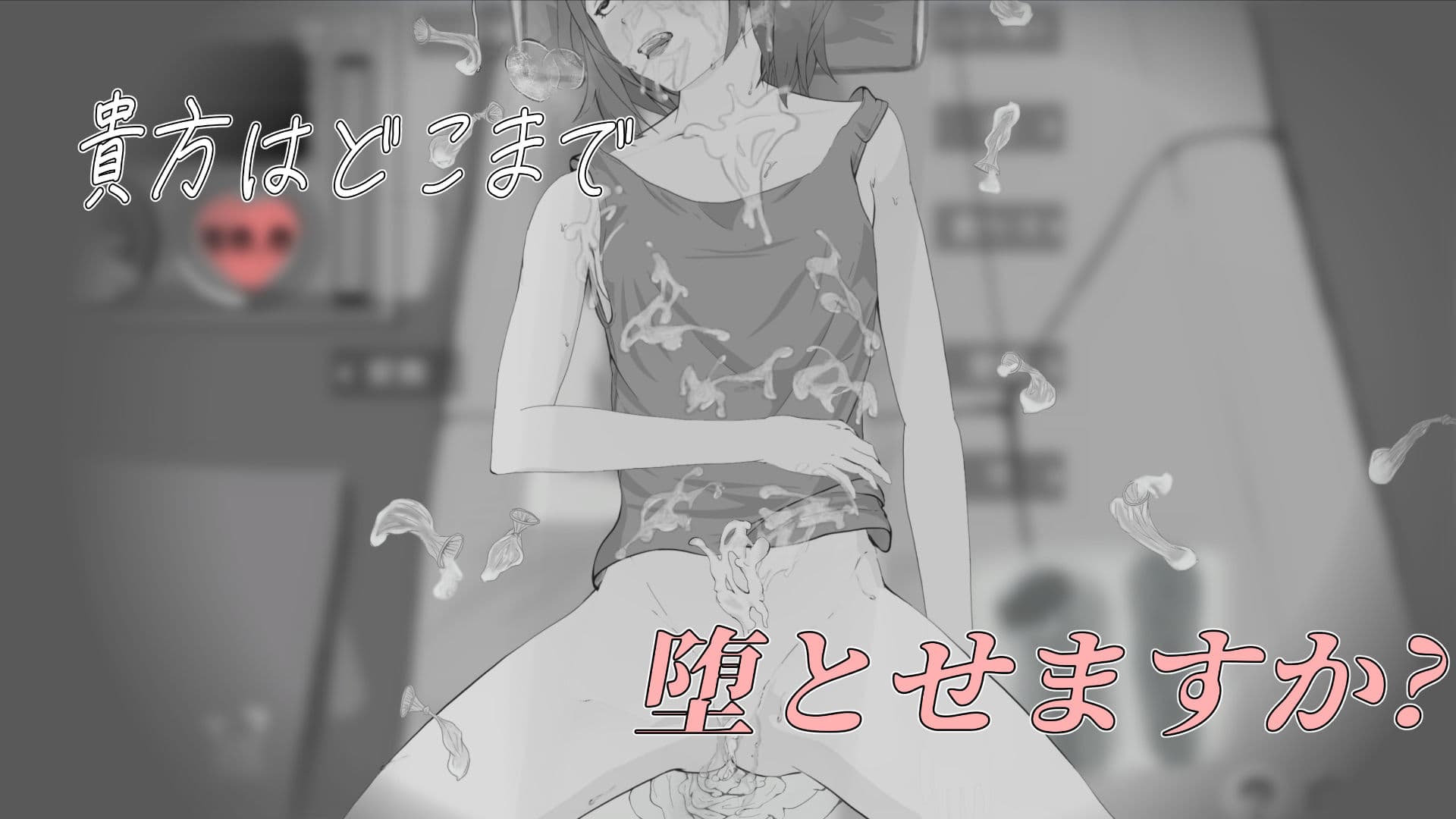 遭難少女と山男 サンプル画像 7